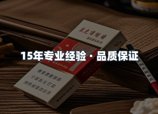 香烟产品展示